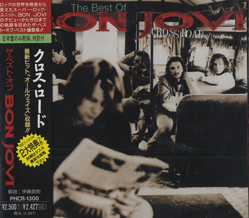 【レア】BON JOVアクセス・オール・エリア 他CD 14点　まとめ売り Bon Jovi – Access All Areas: A Rock & Roll Odyssey | Releases